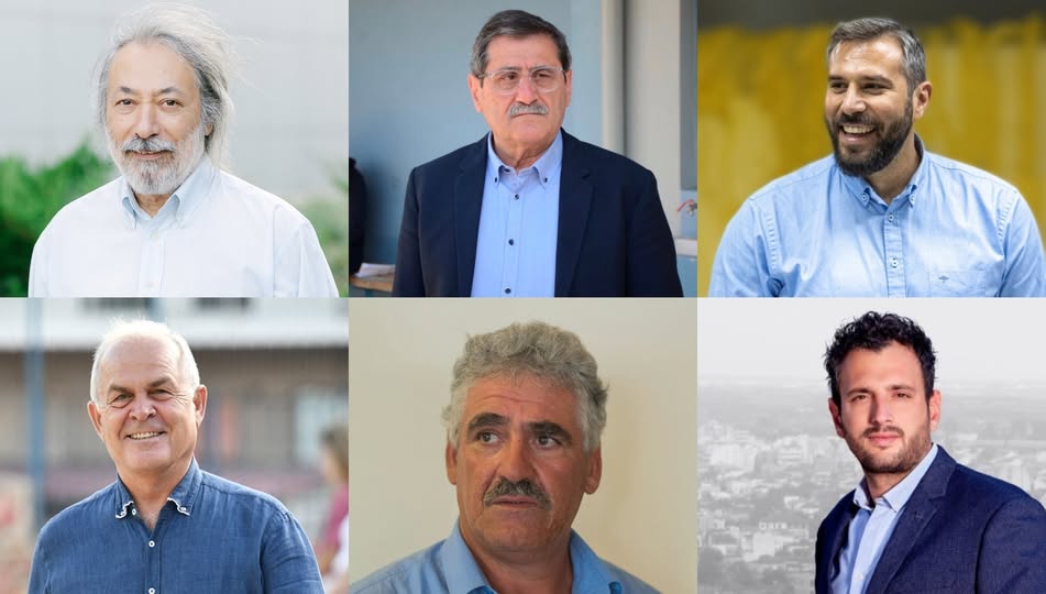 εργερ