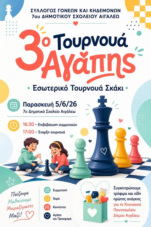 γτφξρ