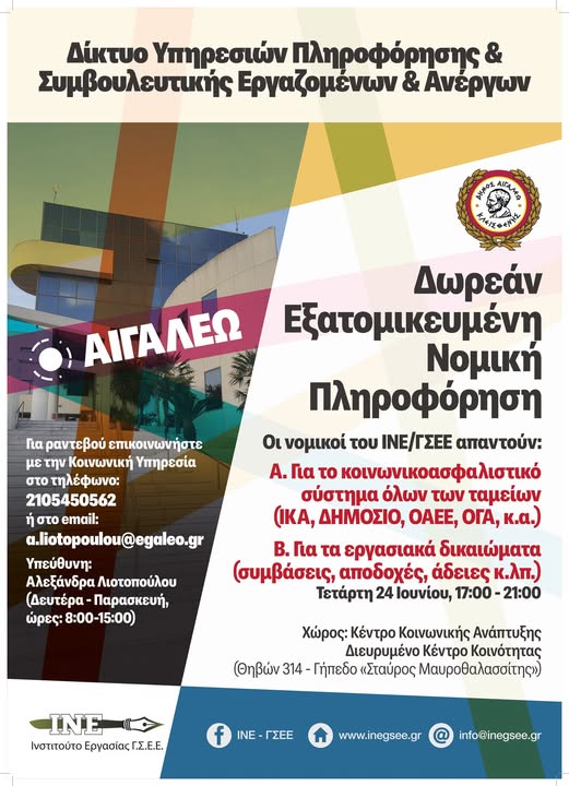 φξηφωγη