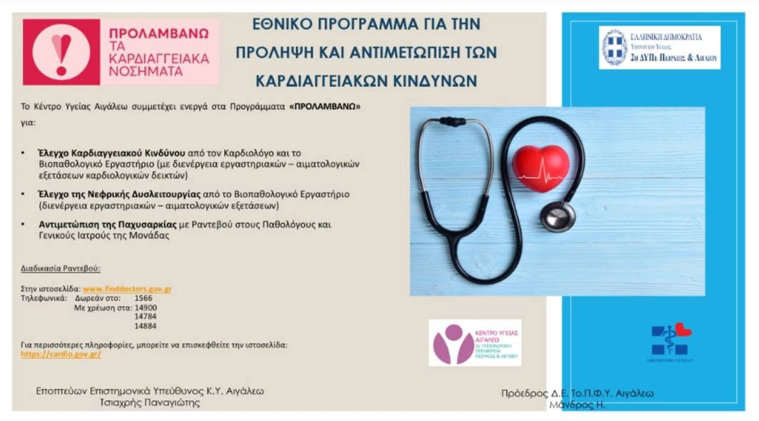 ΒΦΡΗΕ