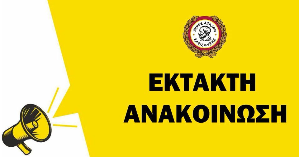 τρηςτ