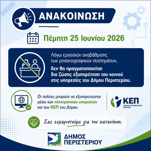 θιο98τπ