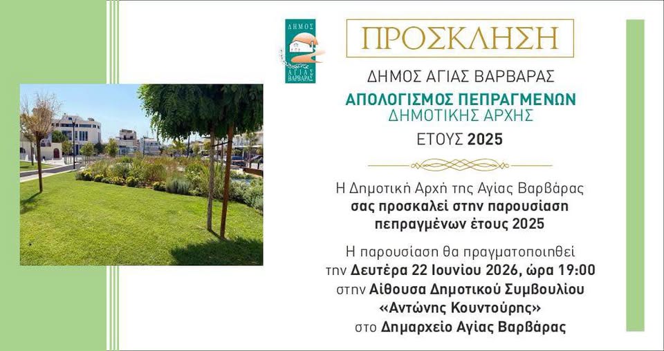 ηγξυρξ