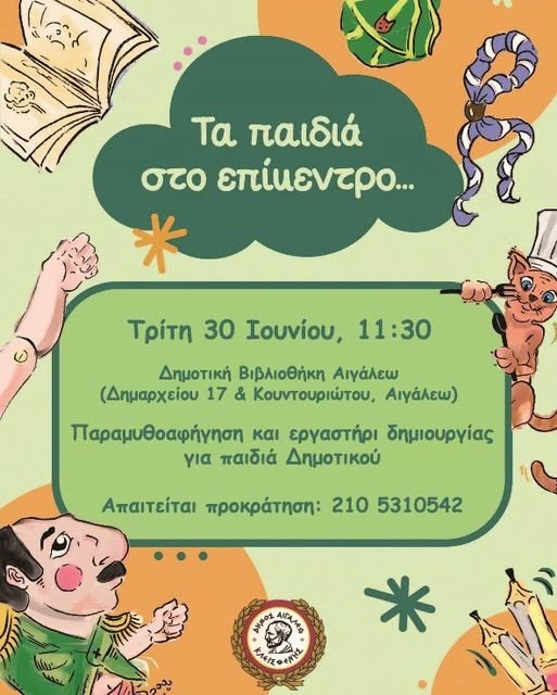 π9ιηξκν