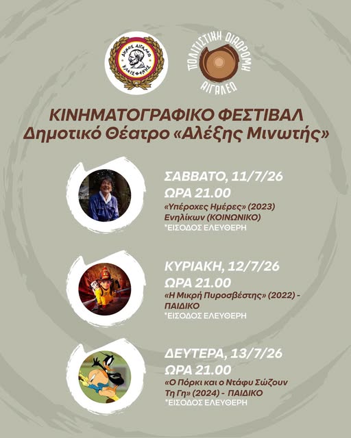 φδβσρη