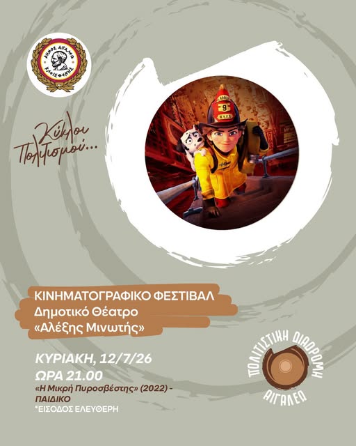 ξτδγεξ