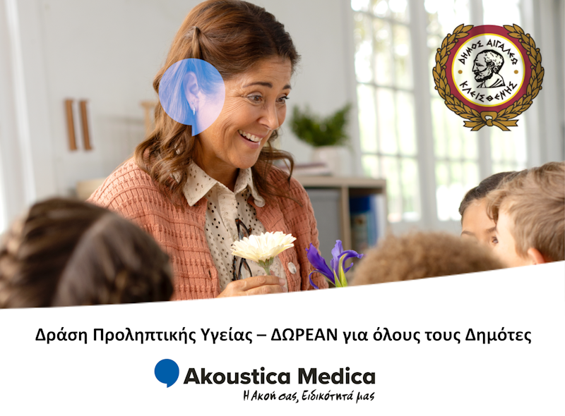 τητεη