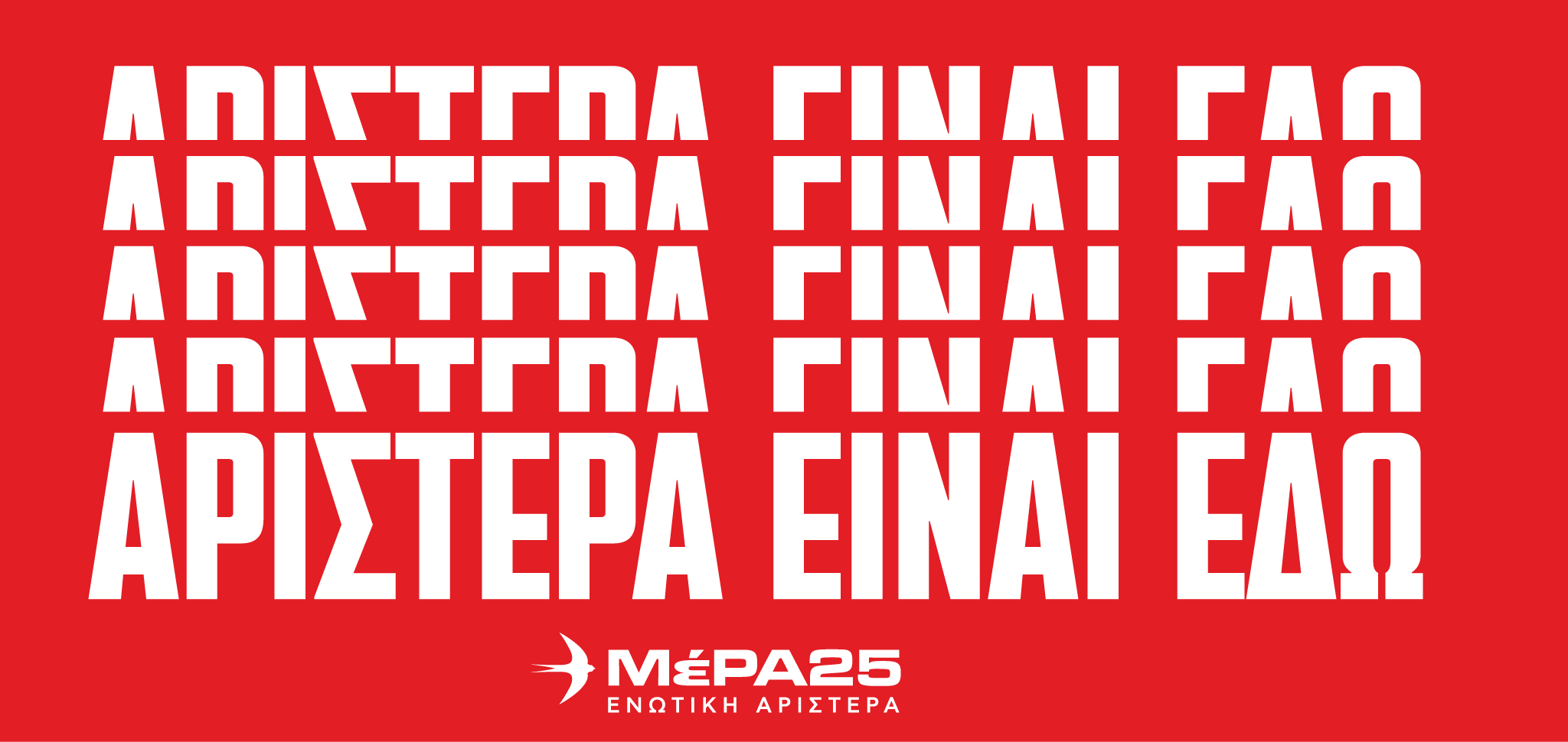 ΡΕΓ43Ρ