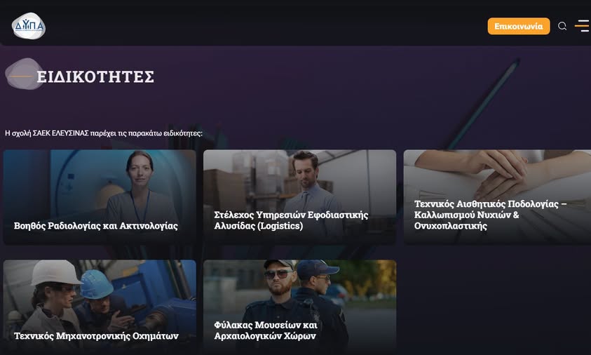 βρφερ
