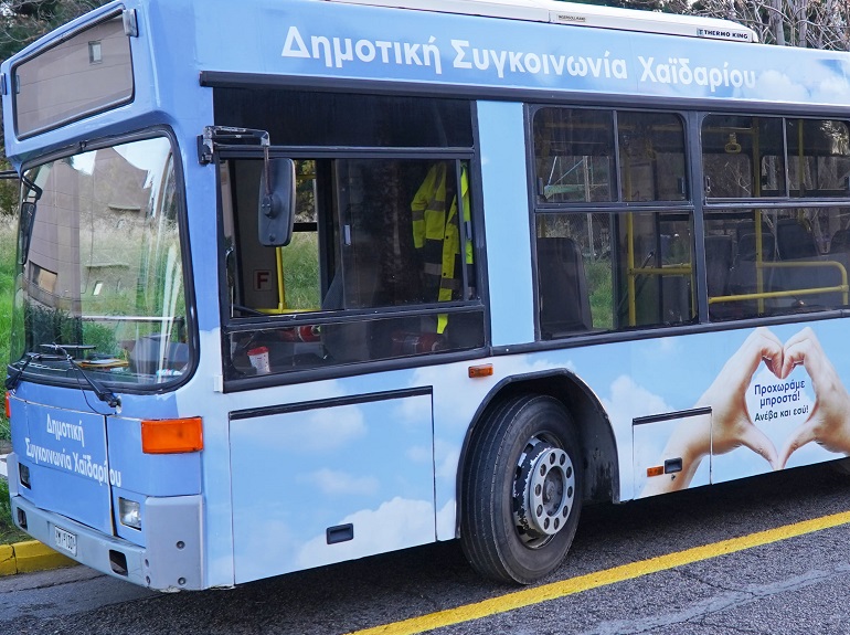 45ετητ