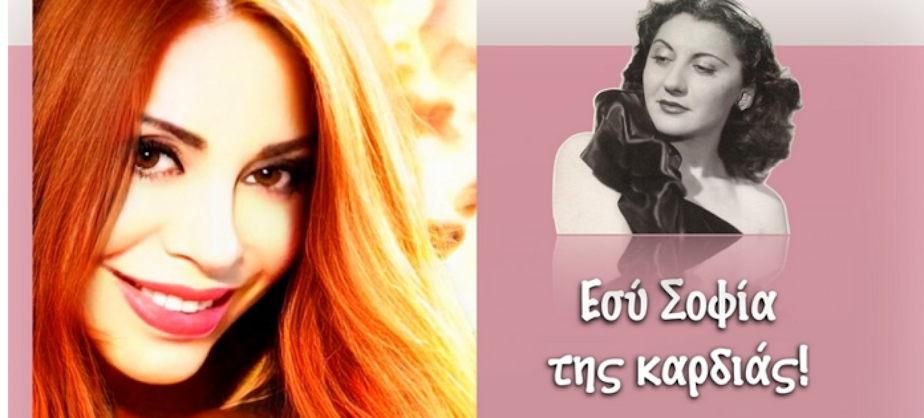 dhe