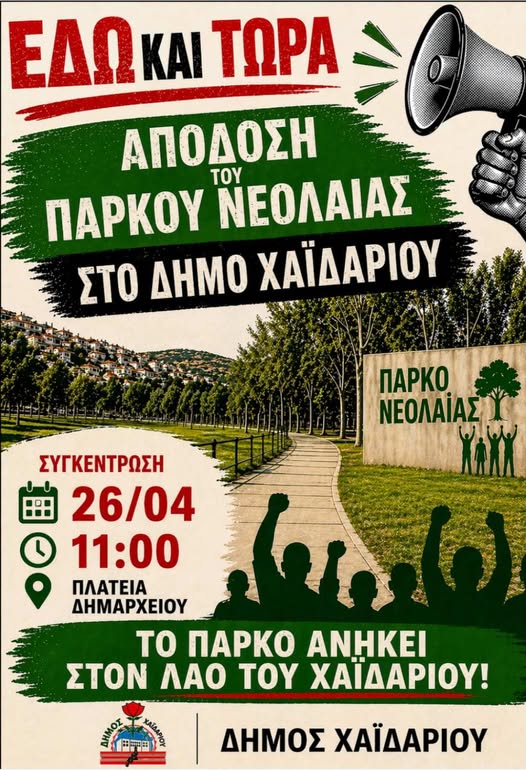 ξνξν