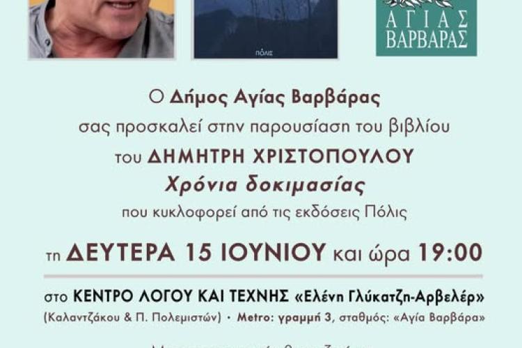 γυκφημ