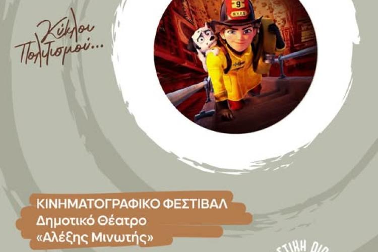 ξτδγεξ