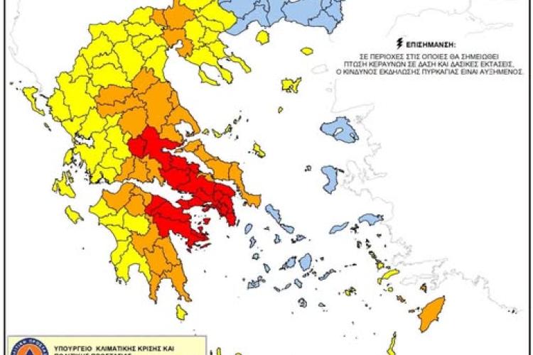 ητρσ