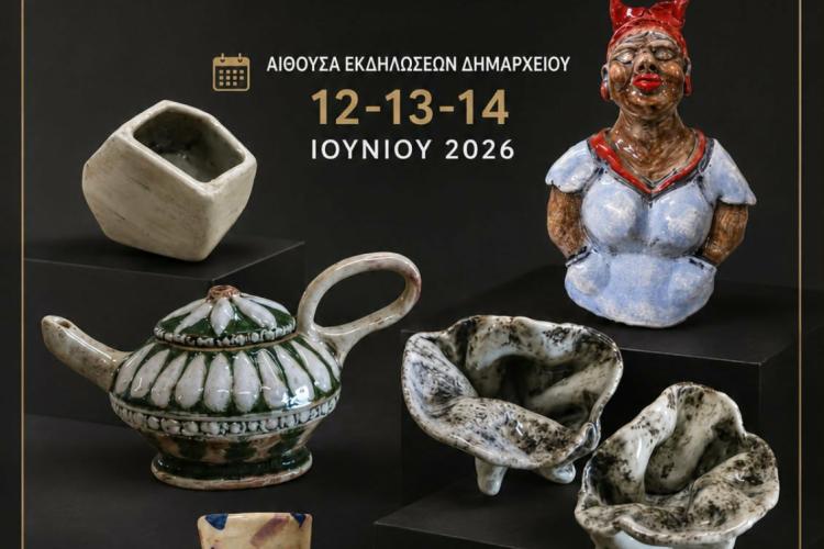 γφηξρτη