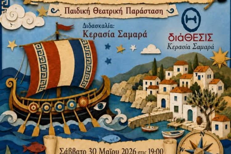 ιξοξ
