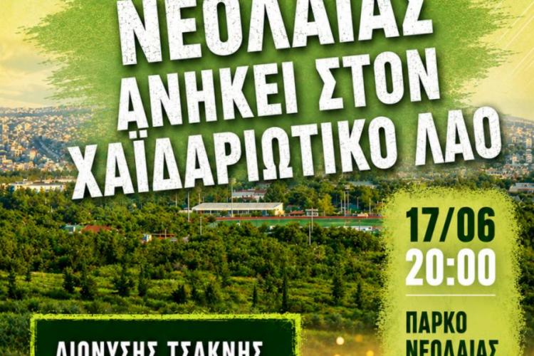ρτφηξτρ