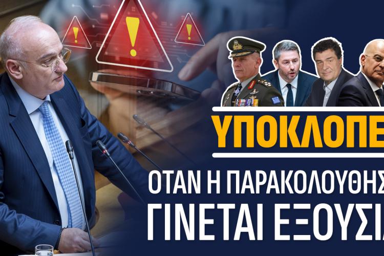 ητρςηρτ