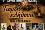 δφτδ