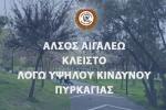 δσωσ