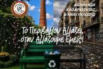 bcbgf